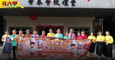 晋巷小学11日美食展  来为华教出力！