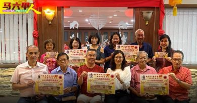 为老人院筹募维修金 马接峇鲁23日新春慈善宴