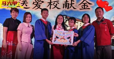 峇章华小骊歌响起…… 88毕业生  珍重再见