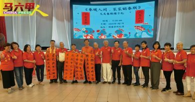 培德学校慈善联欢活动 筹获2888捐峇章洗肾中心