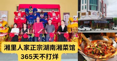 湘里人家正宗湖南湘菜馆 难忘的道地风味