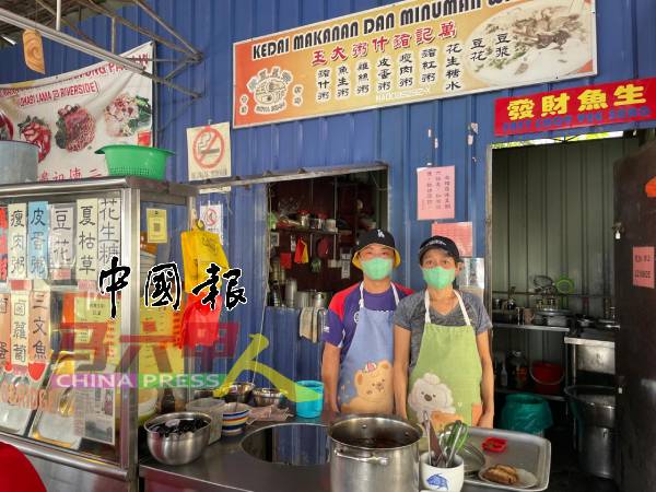 邓兆洪(左)与曾春金夫妇,一同在香料园经营万记猪杂粥摊。