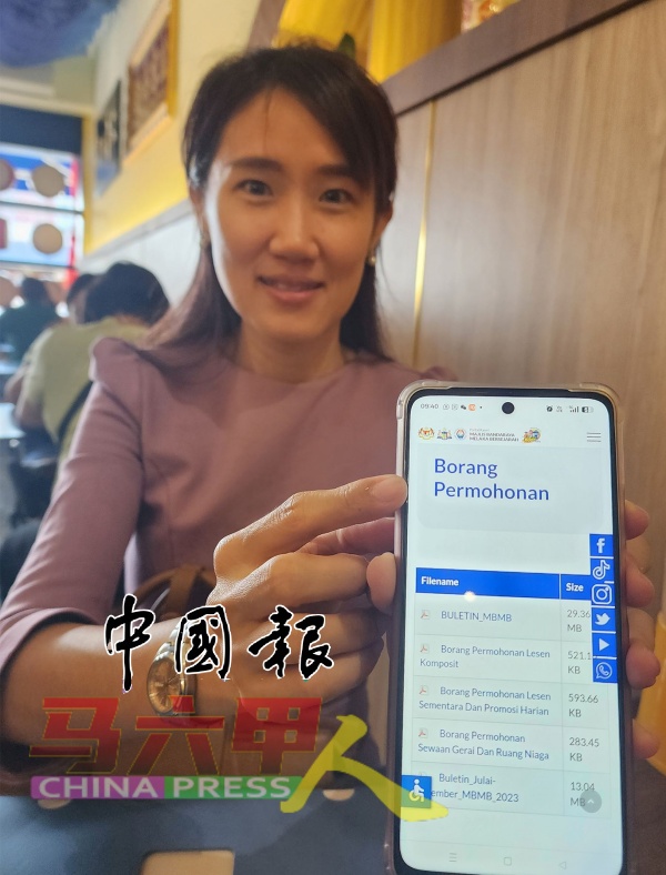 骆慧茹鼓励民众善用市政厅网站,办理相关事务,减少奔波柜台的麻烦。