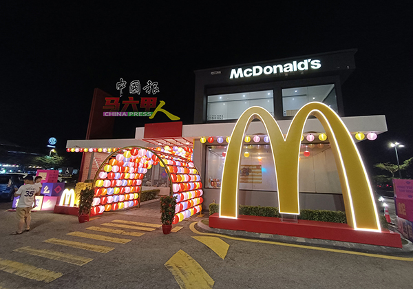 柠檬眼麦当劳快餐店以蛇年主题进行农历新年布置，夜晚在灯光点缀下格外璀璨。