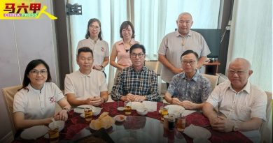 五金机械建材磁商联合会 下月办电子发票研讨会