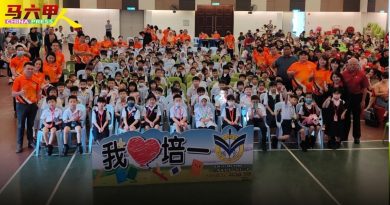 今日馬六甲頭條〡培一新生冠全甲 中央縣各校總人數稍跌