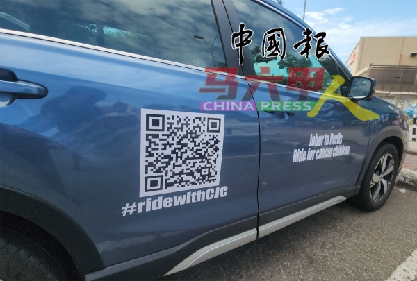 5名少年的家长组成后援队,在车上贴上二维码,让民众透过二维码捐款。