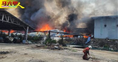 武吉南眉工厂火灾 现场传出多次爆炸声