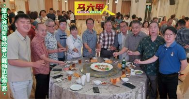 黄仕苠：今年将办双庆宴 筹募维修会所及活动金