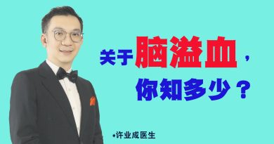腦溢血有跡可循 做好提前預防很重要