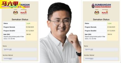 关爱基本援助金计划 下月发放  可在22地点购物