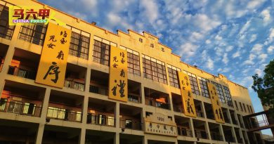 培风校友会 下月13日大会