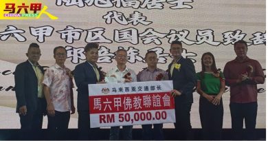 邱培栋：甲佛联组织 跨宗教交流   增进和谐