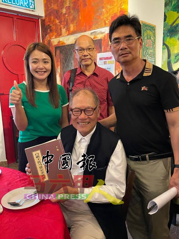 王绍钧(坐者)向媒体展示珍贵的《白礁王氏马巷宗亲族谱》。站者左起为林朝雁、王贤河及王俊南。