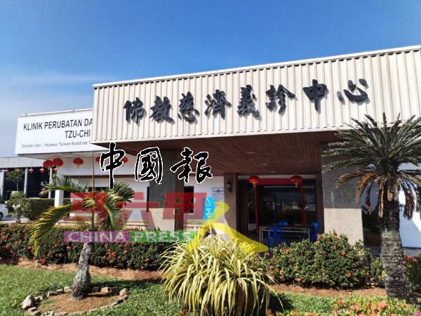 慈济义诊中心准备扩大,以帮助更多病患。