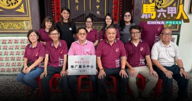 修会所  提升陶瓷展览厅  德化会馆拟设宴筹款