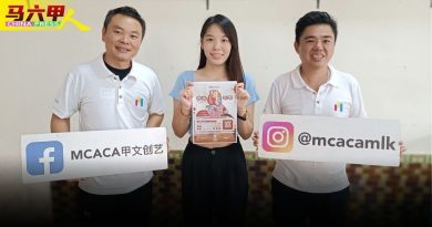 第4届《闯艺之穿越毛甲》生活营 欢迎15~23岁青少年报名