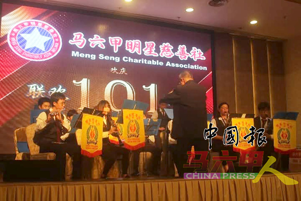 ■重组后的明星慈善社管乐队,在2024年的101社庆上呈献演出。