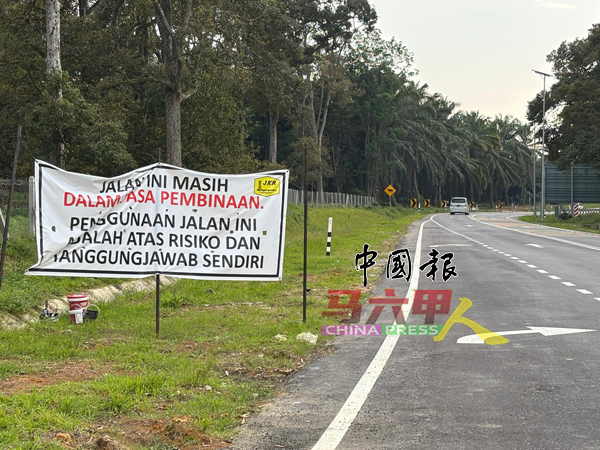 ■公共工程局提醒公路使用者注意安全,也指发生事故需自行承担。