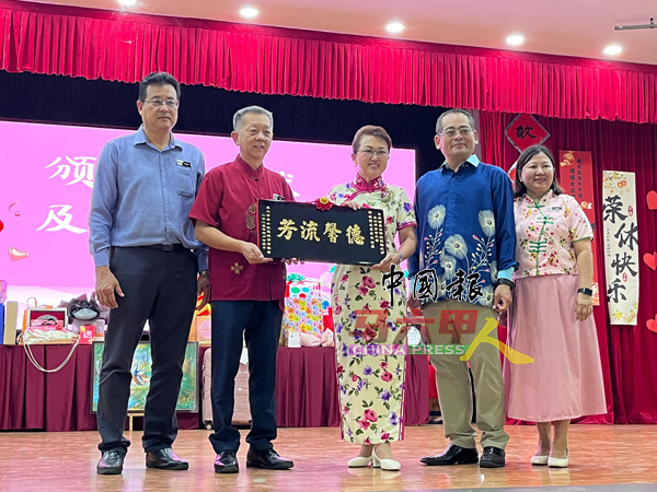 ■甲华小校长理事会副主席梁达强(左起)与主席韩斌元代表赠送纪念品给郑敏莉校长,右起为林俏蓁副校长及陈宝全。