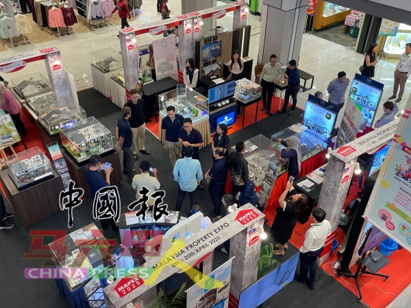 2025年房地产展销会于爱极乐永旺购物中心举行，展出44项涵盖3425单位的房地产项目。
