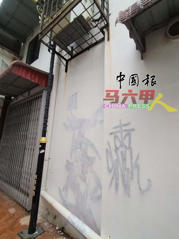 ■清理后的后巷，仍残留曾被涂鸦的痕迹。