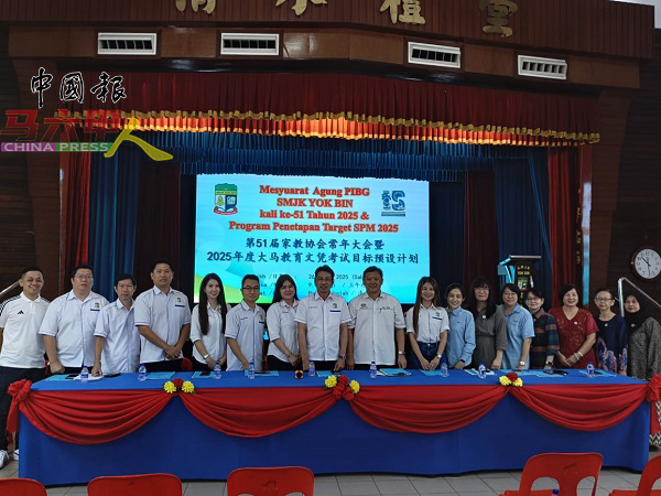 ■马六甲育民国民型中学第51届家教协会理事阵容。左起为郑伟胜、邓永森、林安和、胡冠宇、刘楚楹、黄万成、郑祤琁、拿督威拉李献、幸立雄校长、林秀湄、林思伽师、黄媚镁师、陈慧碧师、彭丽珍师、陈秀娥副校长、汪玉珠副校长、诺扎玛副校长。