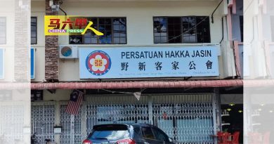 野新客家公会 奖励金名单出炉