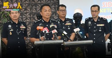 甲警将拟建议书 促州政府禁卖电子烟