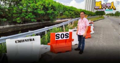通沿海公路路段崩塌逾月未修 刘志俍贴“SOS”  抨击发展商