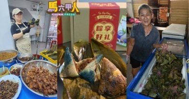今日马六甲头条｜猪肉起价  粽子料调涨 端午节来临订单不减