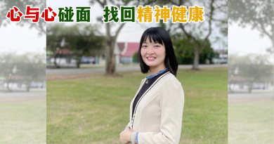 走出困境不只靠吃药 谈心理治疗与长期康复