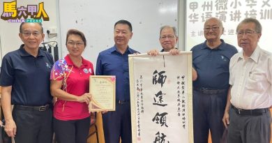 萧汉昌：教育质量不妥协 微小因小制宜 灵活办学