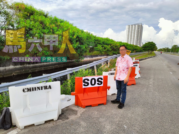 ■刘志俍希望张贴“SOS”字眼,可引起各当局包括发展商严正看待路崩问题,同时也提醒公路使用者提高警惕。