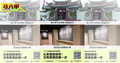 培中校史馆文物普查课程 月底邀台讲师授课