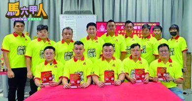 文威龙狮体育会 下月办传统舞狮赛
