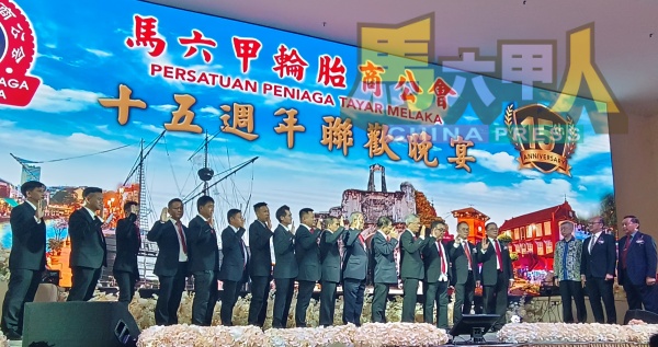 马六甲轮胎商公会第7届新届理事就职，颜贞强（右起）、魏喜森及吴健荣联合主持监誓仪式。