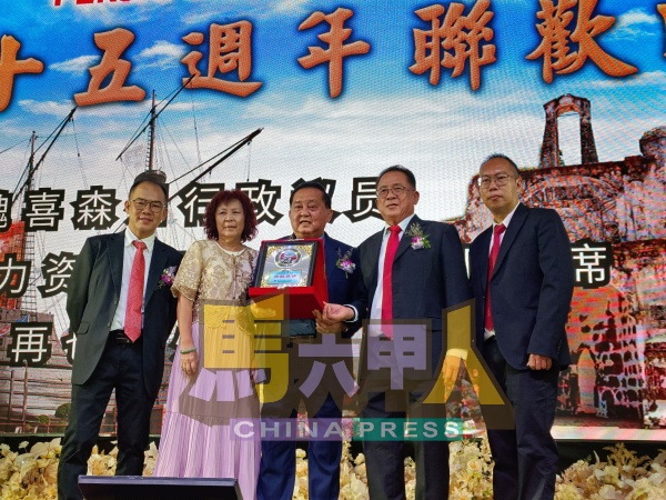 颜贞强伉俪（右3及4）接领大会赠送的感谢盾。