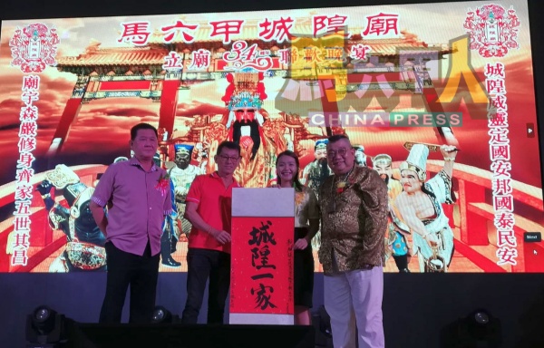 玄鑨法师(右)赠送纪念品给许顺兴(左2)。左起练宝华、林朝雁。