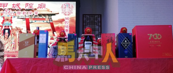 多瓶洋酒作为福品让出席者竞标。