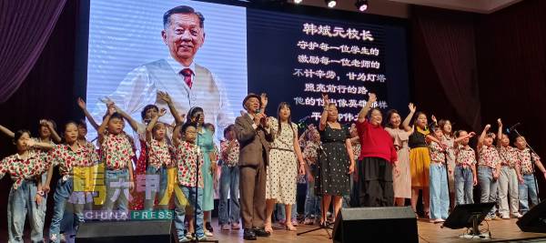 韩斌元上台与老师及学生们一起歌唱，场面温馨。
