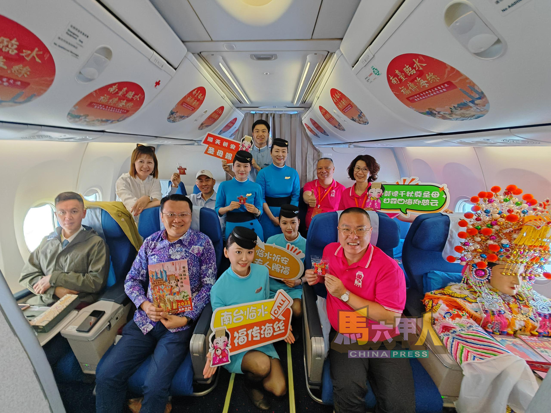 ■陈靖姑故居金身是8日以包机方式乘坐厦门航空莅临马来西亚。机舱内也以“顺天圣母”主题为布置,进一步推广陈靖姑文化。前排右是郑炜。