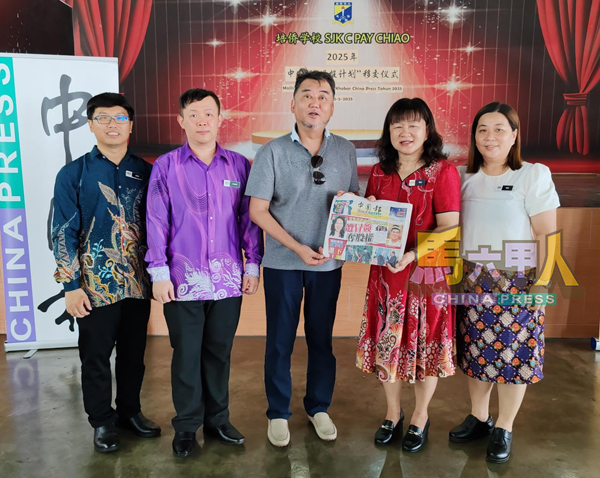 ■吴俊兑（左3起）移交《中国报》予戴美蒂校长，左起为颜国杰及詹道明，右为陈慧颖。