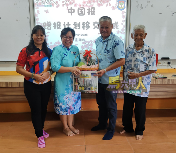 ■锺海权(右2起)移交《中国报》予李爱莲校长,左为杜彩莲;右为范星光。