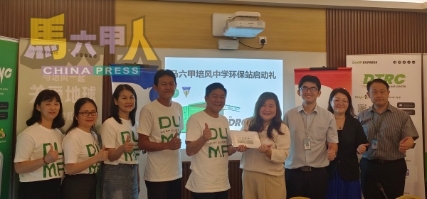 培风中学环保站启用礼,右起为陈新宏、林碧仪、王嘉显、黄雪莱及林万金与团队。