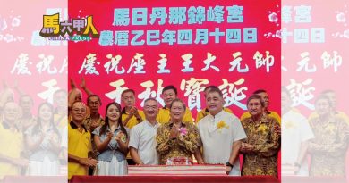 马日丹那锦峰宫50周年 盛大庆宝诞设平安晚宴