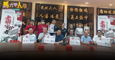 今日马六甲头条〡鸡场街文化坊携商家推出 欢迎来当 老街守护者   集章  打卡