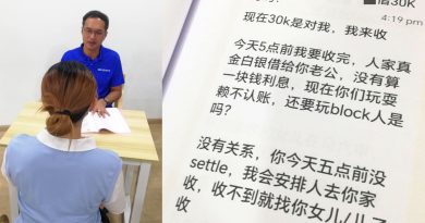 疑先汇钱后追债伎俩 女子 家人遭死亡恐吓