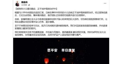 中五生弑母兄｜伤者情况稳定 家属吁勿打扰