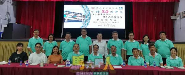 配合晋小创校80周年,筹委会成员已编排举办多项庆典活动。